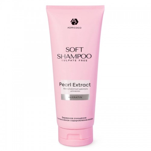 Бессульфатный шампунь Adricoco Soft Shampoo, 250 мл.