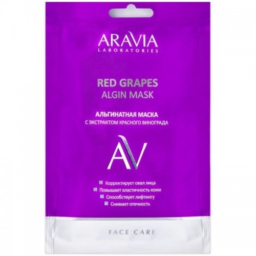 ARAVIA Laboratories Альгинатная маска с экстрактом красного винограда Red Grapes Algin Mask, 30 гр, ARAVIA Laboratories, ARAVIA