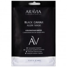 ARAVIA Laboratories Альгинатная маска с аминокомплексом черной икры Black Caviar Algin Mask, 30 гр