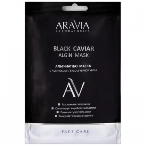 ARAVIA Laboratories Альгинатная маска с аминокомплексом черной икры Black Caviar Algin Mask, 30 гр, ARAVIA Laboratories, ARAVIA