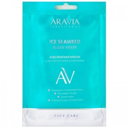 ARAVIA Laboratories Альгинатная маска с экстрактом мяты и спирулины Ice Seaweed Algin Mask, 30 гр, ARAVIA Laboratories, ARAVIA