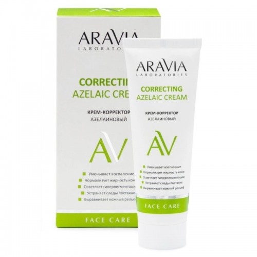 ARAVIA Laboratories Крем-корректор азелаиновый Azelaic Correcting Cream, 50 мл, ARAVIA Laboratories, ARAVIA