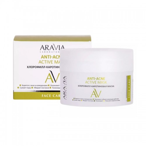 Aravia Laboratories Хлорофилл-каротиновая маска Anti-Acne Active Mask, 150 мл.