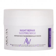 ARAVIA Ночная восстанавливающая маска Night Repair Sleeping Mask, 150 мл