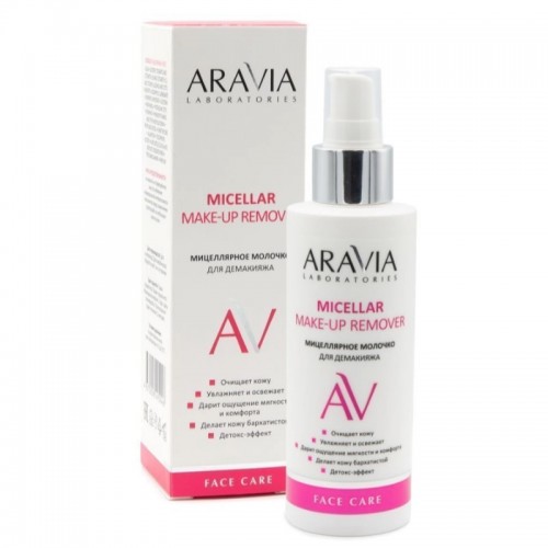 ARAVIA Мицеллярное молочко для демакияжа Micellar make-up remover, 150 мл, ARAVIA Laboratories, ARAVIA