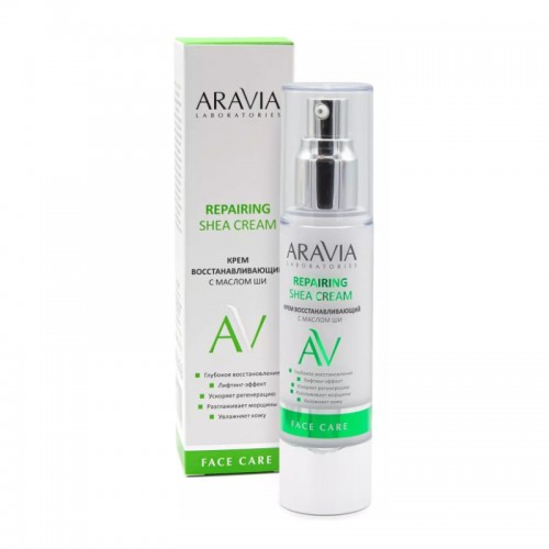 Aravia Laboratories Крем восстанавливающий с маслом ши Repairing Shea Cream, 50 мл.