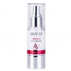 ARAVIA Laboratories Омолаживающий крем для век Anti-Age Eye Cream, 30 мл