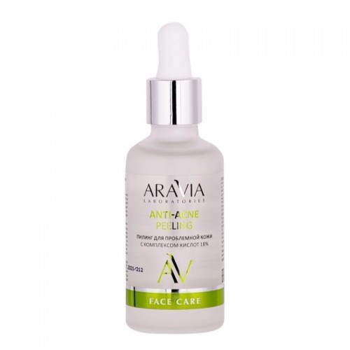 ARAVIA Пилинг для проблемной кожи с комплексом кислот 18% Anti-Acne Peeling, 50 мл, ARAVIA Laboratories, ARAVIA