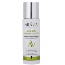 ARAVIA Энзимная пудра для умывания с азелаиновой кислотой Anti-Acne Enzyme Powder, 150 мл