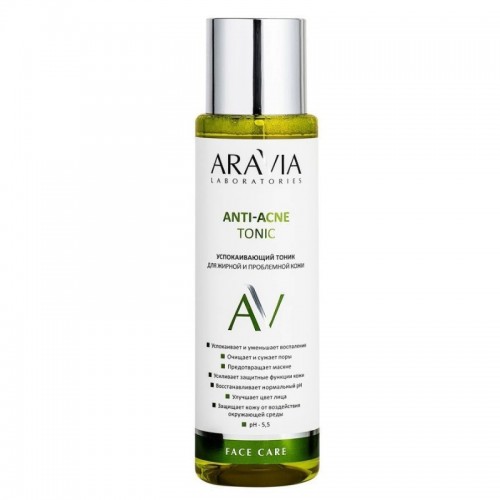 ARAVIA Успокаивающий тоник для жирной и проблемной кожи Anti-Acne Tonic, 250 мл, ARAVIA Laboratories, ARAVIA