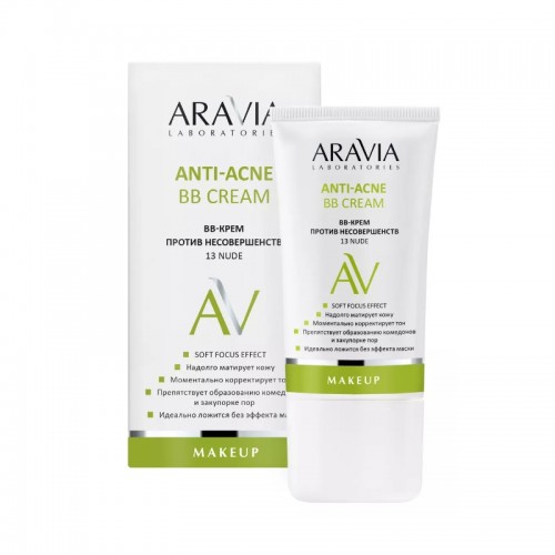 Aravia Laboratories BB-крем против несовершенств 13 Nude Anti-Acne BB Cream, 50 мл.