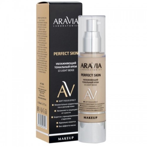 ARAVIA Laboratories Увлажняющий тональный крем 13 Light Beige Perfect Skin, 50 мл, ARAVIA Laboratories - Макияж, ARAVIA