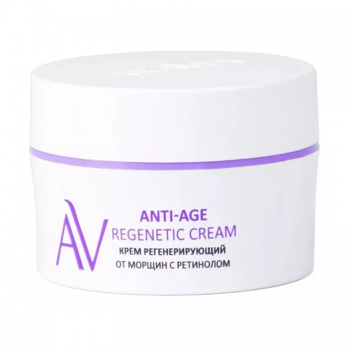 Aravia Laboratories Крем регенерирующий от морщин с ретинолом Anti-Age Regenetic Cream, 50 мл.