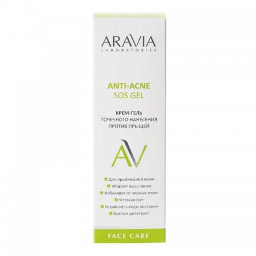 ARAVIA Крем-гель точечного нанесения против прыщей Anti-Acne SOS Gel, 20 мл, ARAVIA Laboratories, ARAVIA