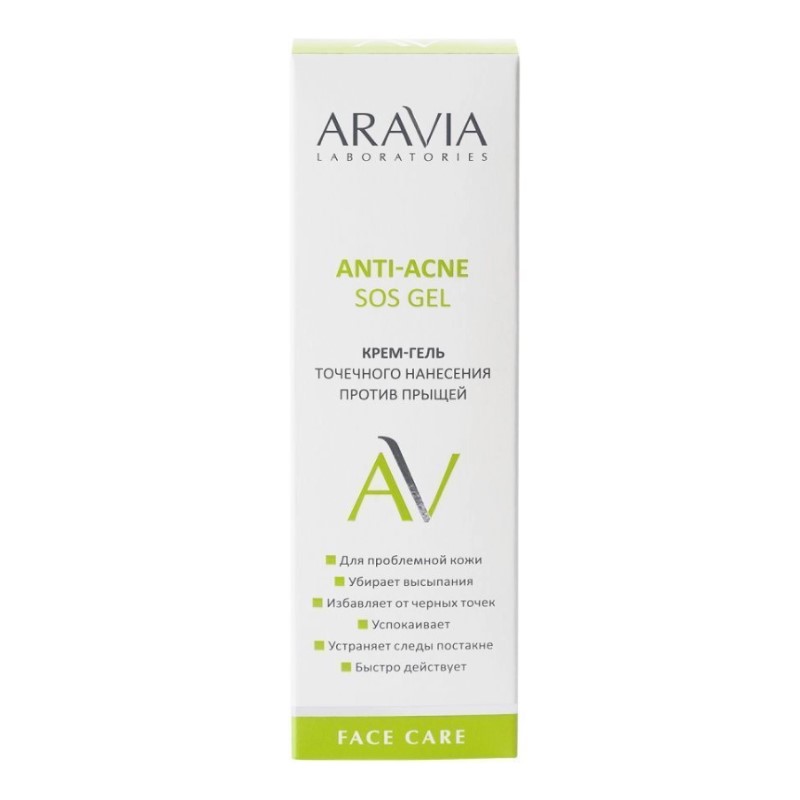 ARAVIA Крем-гель точечного нанесения против прыщей Anti-Acne SOS Gel, 20 мл, ARAVIA Laboratories, ARAVIA