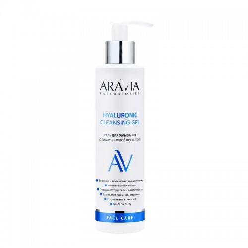 Aravia Laboratories Гель для умывания с гиалуроновой кислотой Hyaluronic Cleansing Gel, 200 мл.