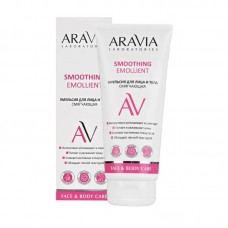 Aravia Laboratories Эмульсия для лица и тела смягчающая Smoothing Emollient, 200 мл.