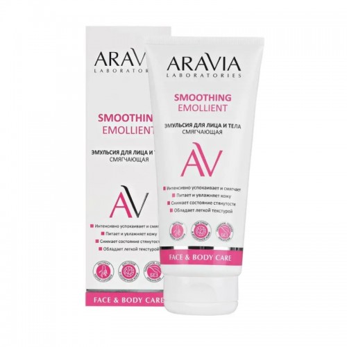 Aravia Laboratories Эмульсия для лица и тела смягчающая Smoothing Emollient, 200 мл.