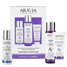 ARAVIA Laboratories Набор для упругости и тонуса кожи Anti-Age Complex