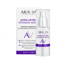 Aravia Laboratories Лифтинг-сыворотка со скваланом и коллагеном Ultra Lifting Intensive Serum, 30 мл.