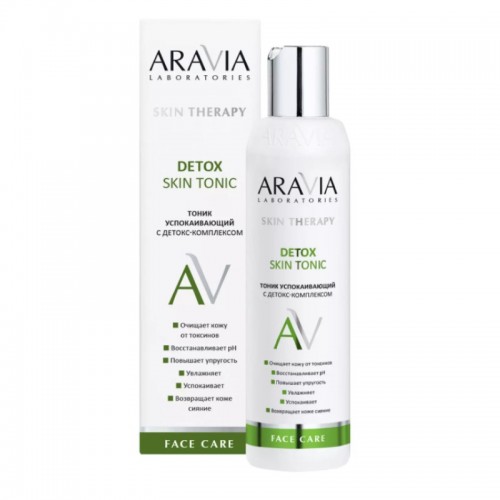 Aravia Laboratories Тоник успокаивающий с детокс-комплексом Detox Skin Tonic, 200 мл.