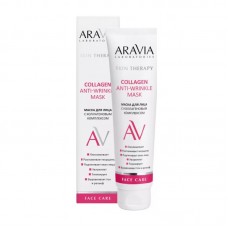 Aravia Laboratories Маска для лица с коллагеновым комплексом Collagen Anti-Wrinkle Mask, 100 мл.