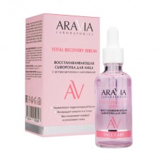ARAVIA Laboratories Восстанавливающая сыворотка для лица с астаксантином и мочевиной TOTAL RECOVERY SERUM, 50 мл