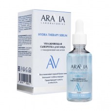 ARAVIA Laboratories Увлажняющая сыворотка для лица с гиалуроновой кислотой HYDRA THERAPY SERUM, 50 мл