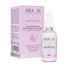 ARAVIA Laboratories Омолаживающая мезо-сыворотка для лица с экстрактом черной икры MEZO-PLEX SERUM, 50 мл
