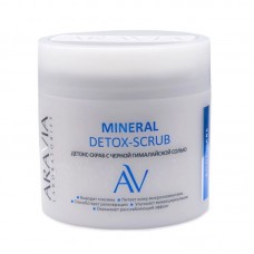 ARAVIA Laboratories Детокс-скраб с чёрной гималайской солью Mineral Detox-Scrub, 300мл