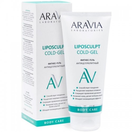 ARAVIA Laboratories Фитнес-гель антицеллюлитный Liposculpt Cold Gel, 200 мл, ARAVIA Laboratories, ARAVIA