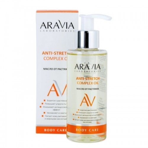 ARAVIA Масло от растяжек Anti-Stretch Complex Oil, 150 мл, ARAVIA Laboratories, ARAVIA