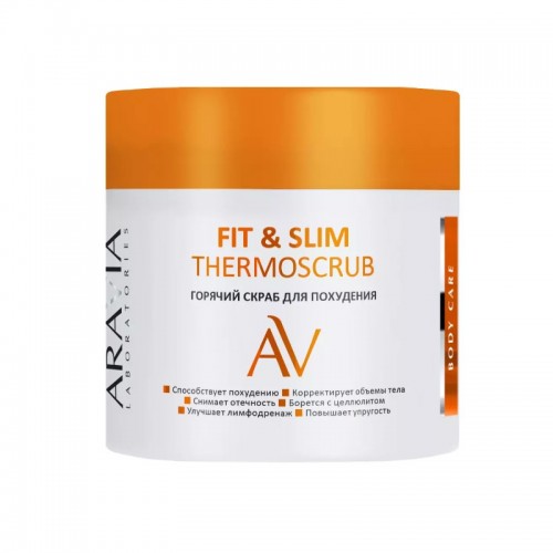 Aravia Laboratories Горячий скраб для похудения Fit & Slim Thermoscrub, 300 мл.