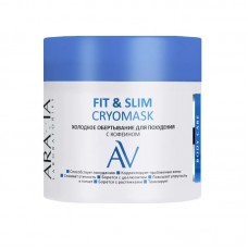 Aravia Laboratories Холодное обертывание для похудения с кофеином Fit & Slim Cryomask, 300 мл.