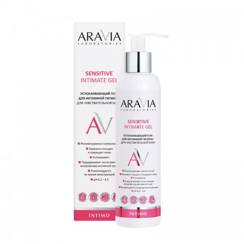 Aravia Laboratories Успокаивающий гель для интимной гигиены для чувствительной кожи Sensitive Intimate Gel, 200 мл.