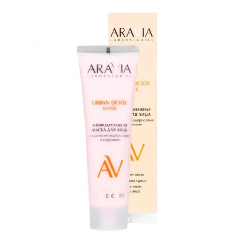 ARAVIA Laboratories Лимфодренажная маска для лица с красными водорослями и кофеином URBAN DETOX MASK, 100 мл