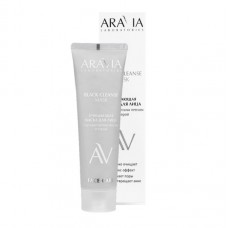 ARAVIA Laboratories Очищающая маска для лица с вулканическим пеплом и серой BLACK CLEANSE MASK, 100 мл