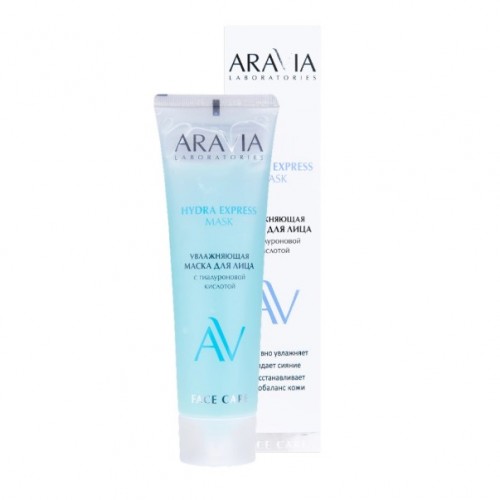 ARAVIA Laboratories Увлажняющая маска для лица с гиалуроновой кислотой HYDRA EXPRESS MASK, 100 мл