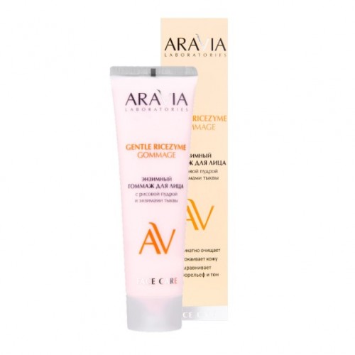 ARAVIA Laboratories Энзимный гоммаж для лица с рисовой пудрой и энзимами тыквы GENTLE RICEZYME GOMMAGE, 100 мл