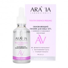 ARAVIA Laboratories Обновляющий пилинг для лица с койевой и гликолевой кислотами YOUTH ESSENCE PEELING, 50 мл