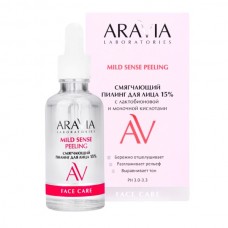 ARAVIA Laboratories Смягчающий пилинг для лица с лактобионовой и молочной кислотами MILD SENSE PEELING, 50 мл