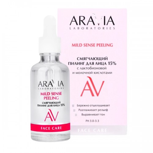 ARAVIA Laboratories Смягчающий пилинг для лица с лактобионовой и молочной кислотами MILD SENSE PEELING, 50 мл