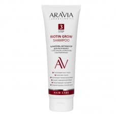 Aravia Laboratories Шампунь-активатор для роста волос с биотином, кофеином и витаминами Biotin Grow Shampoo, 250 мл.