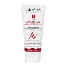 Aravia Laboratories Скраб-эксфолиант для глубокого очищения кожи головы с АНА-кислотами и минералами Mineral Hair Exfoliating-Scrub, 200 мл.