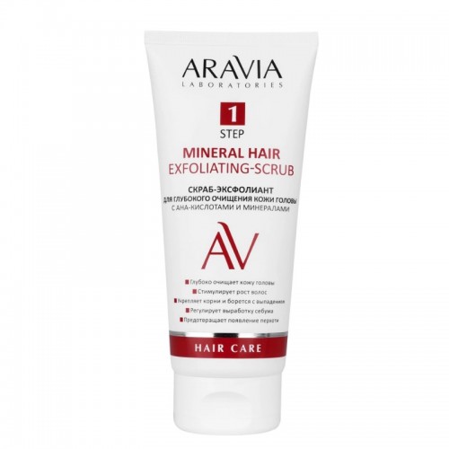 Aravia Laboratories Скраб-эксфолиант для глубокого очищения кожи головы с АНА-кислотами и минералами Mineral Hair Exfoliating-Scrub, 200 мл.