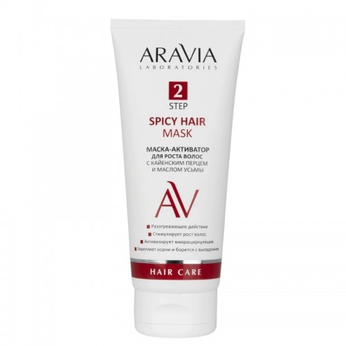 Aravia Laboratories Маска-активатор для роста волос с кайенским перцем и маслом усьмы Spicy Hair Mask, 200 мл.