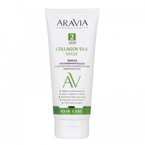 Aravia Laboratories Маска биоламинирующая с коллагеном и комплексом аминокислот Collagen Silk Mask, 200 мл.