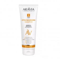 Aravia Laboratories Шампунь питательный для сухих волос Extra Nourishing Shampoo, 250 мл.
