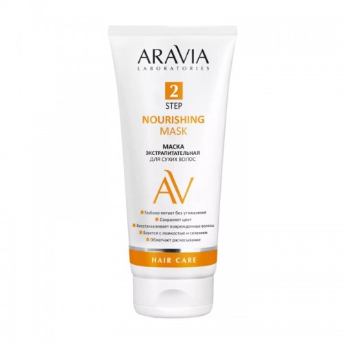 Aravia Laboratories Маска экстрапитательная для сухих волос Nourishing Mask, 200 мл.