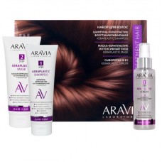 ARAVIA Laboratories Набор для ухода за волосами и кожей головы Keratin Treatment Hair